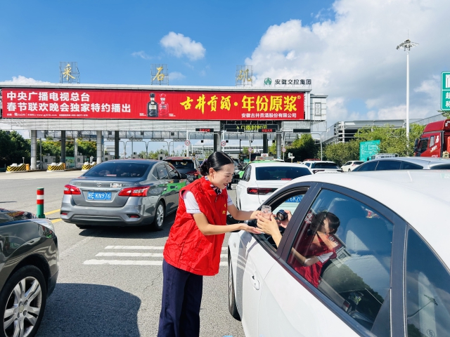 马鞍山中心采石矶站入口临时封闭，收费人员为滞留司乘提供便民服务.jpg